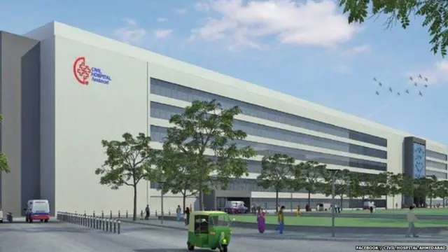 अहमदाबाद सिविल अस्पताल