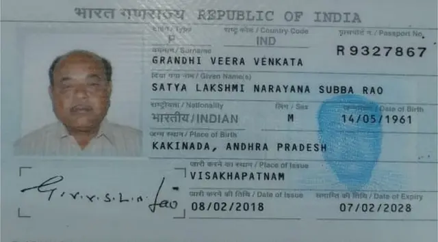 మృతుడు సుబ్బారావుకు చెందిన పాస్‌పోర్ట్