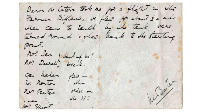 মিসেস বেটসের নিজের হাতে লেখা সেই নোট