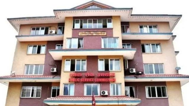 लोकसेवा आयोगको कार्यालय