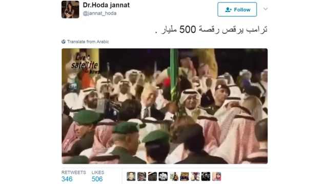تغريدة بها مقطع رقص ترامب