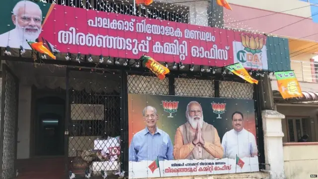 ਕੇਰਲ , ਭਾਜਪਾ, ਆਰਐੱਸਐੱਸ