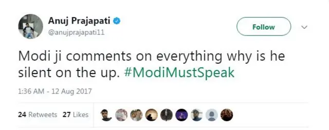 गोरखपुर, बच्चों की मौत, ऑक्सीजन की कमी, योगी आदित्यनाथ , उत्तर प्रदेश, नरेंद्र मोदी, बीजेपी