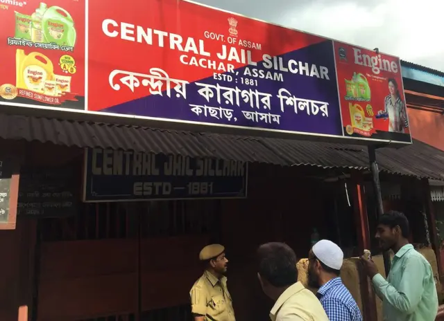 एनआरसी, NRC, Assam, असम, National Register of Citizens, नेशनल रजिस्टर ऑफ़ सिटीजन