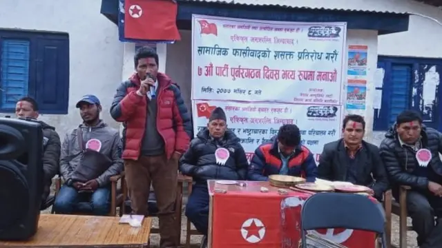 कालीकोट