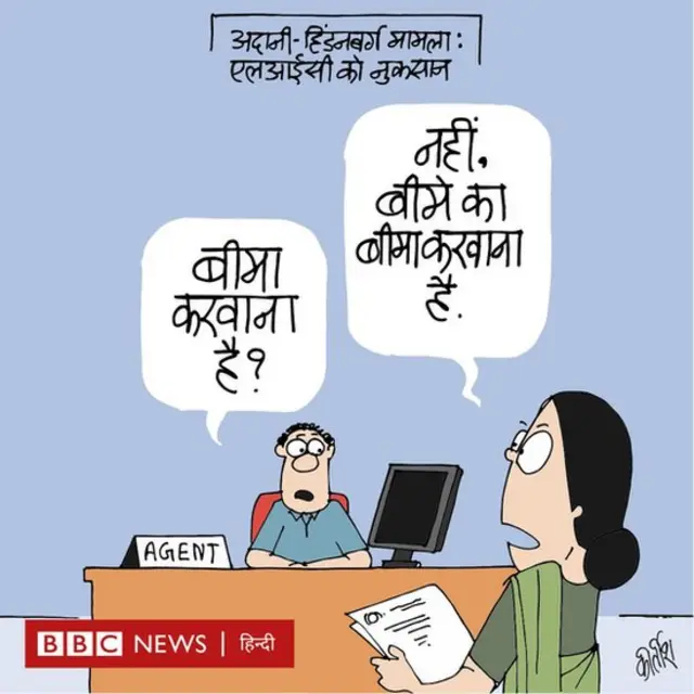कार्टून