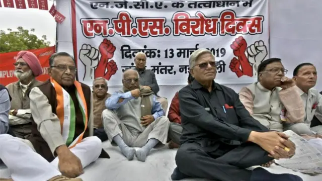 कर्मचारी संघ