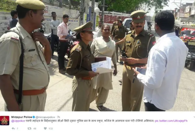 यूपी पुलिस