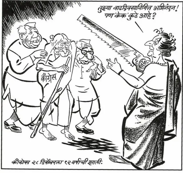 1978માં કોંગ્રેસનું વધુ એક વખત વિભાજન થયું હતું