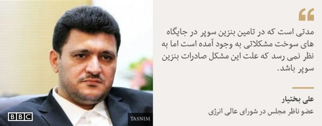 بنزین