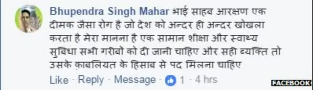 नीतीश कुमार, बीजेपी, आरक्षण, गुजरात चुनाव, विधानसभा चुनाव, लालू प्रसाद यादव