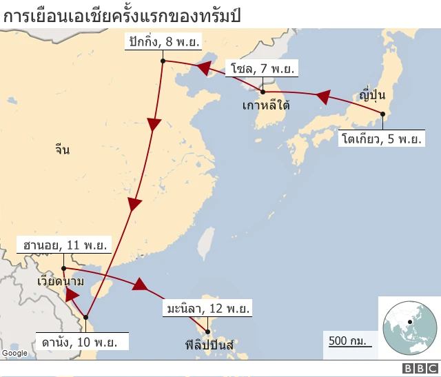 แผนที่การเยือนเอเชียของทรัมป์