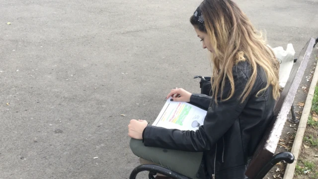 Јована Трапара