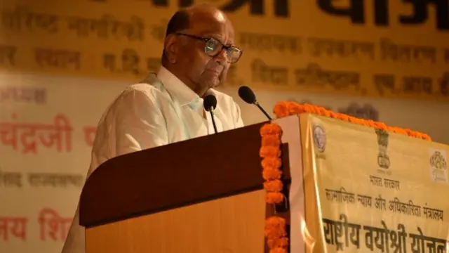 शरद पवार