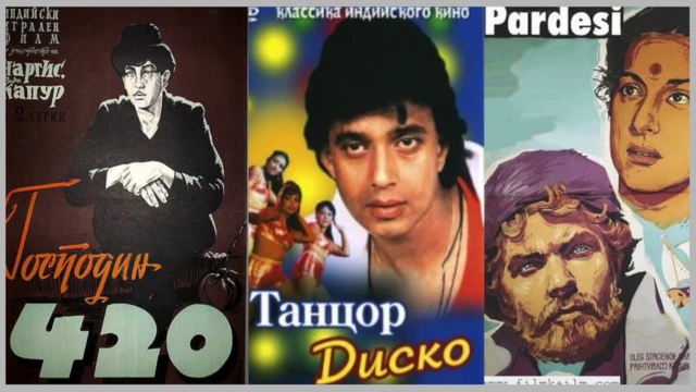 बॉलीवुड