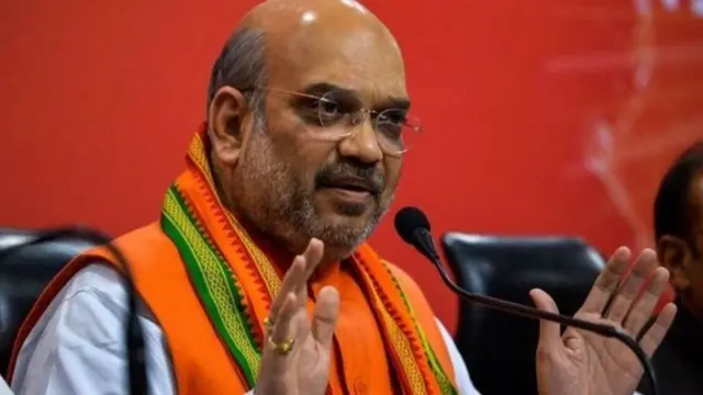 अमित शाह