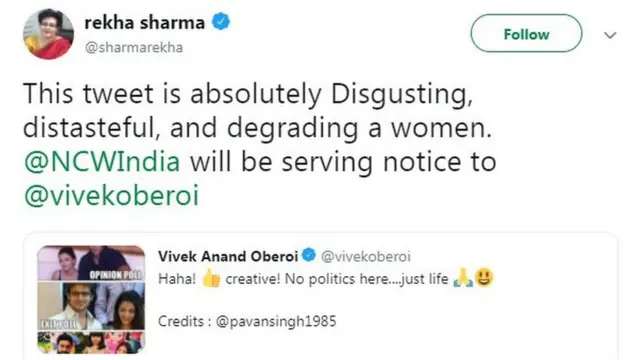विवेक