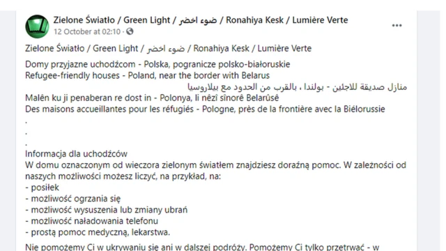 Сообщение в "Фейсбуке"