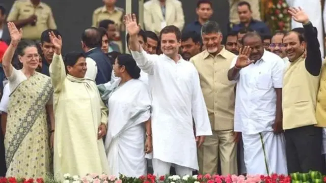 विपक्षी नेता