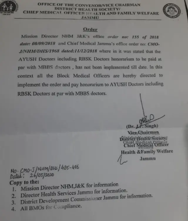 जम्मू अध्यादेश