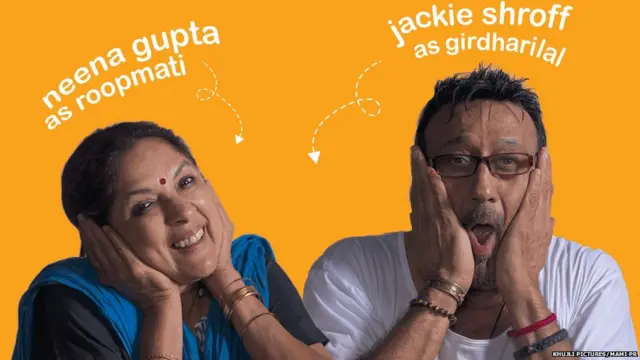 नीना गुप्ता