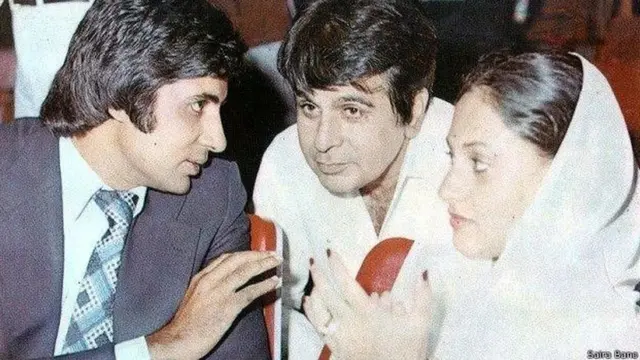 દિલીપ કુમાર, અમિતાભ બચ્ચન અને જયા બચ્ચન એક સાથે