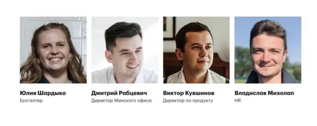 Арестованные сотрудники