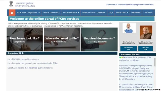 ਐੱਫਸੀਆਰਏ