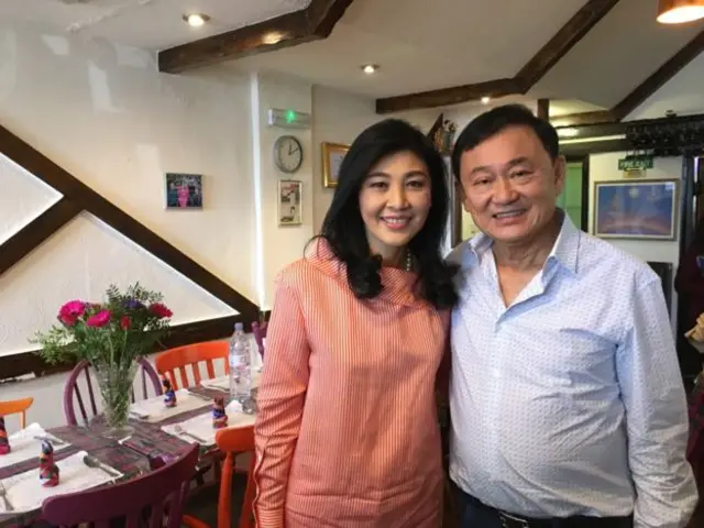 ทักษิณกับปู