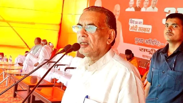 राधा मोहन सिंह