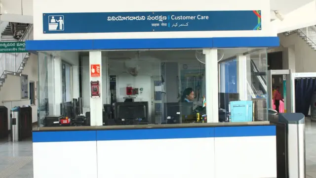 ప్రయాణికుల సహాయక కేంద్రం