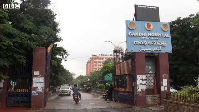 గాంధీ ఆస్పత్రి