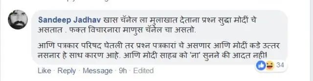 प्रतिक्रिया