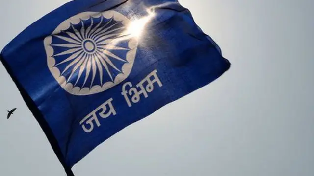 જય ભીમનો નારો