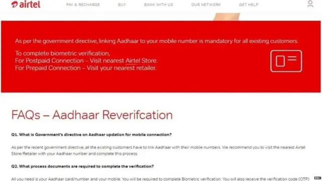 உங்கள் வங்கிக்கணக்குடன் ஆதார் எண்ணை இணைக்க வங்கிகள் அழுத்தம் கொடுக்கின்றதா?