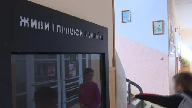 стенд в школі № 10 Ужгорода