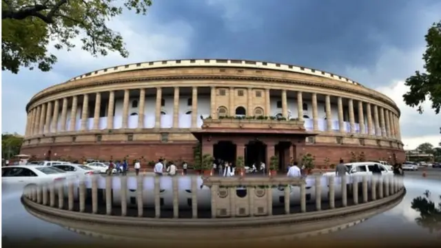 ਪਾਰਲੀਮੈਂਟ