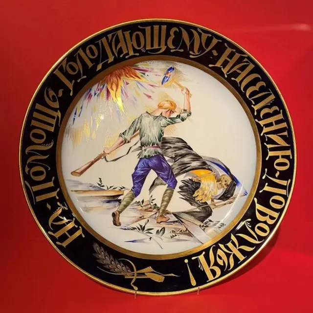 روسی فن پارے