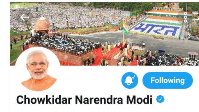 नरेंद्र मोदी