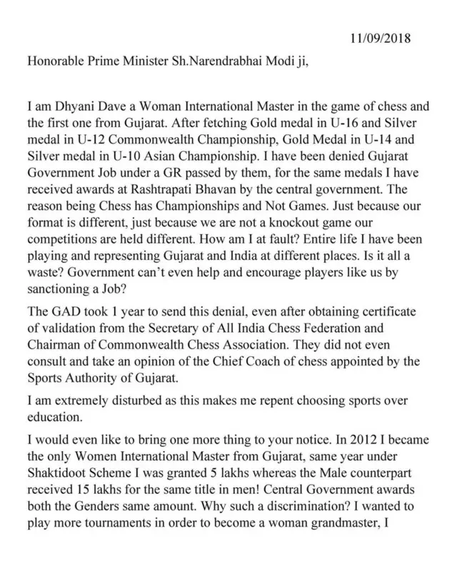 ધ્યાનિ દવેએ મોદીને લખેલો પત્ર
