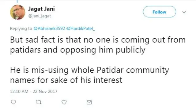 ટ્વીટનો ફોટો