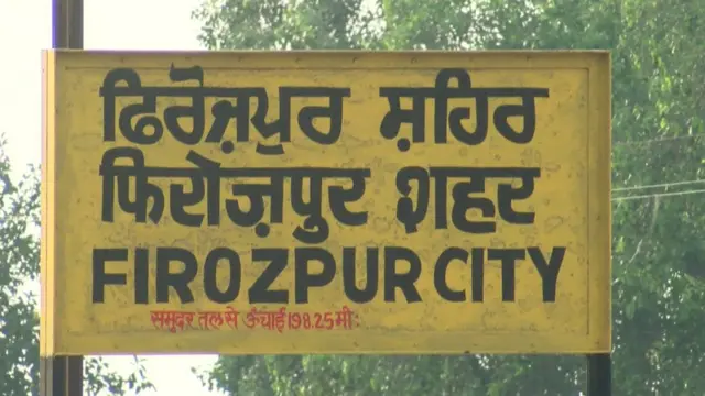 फिरोज़पुर रेलवे स्टेशन