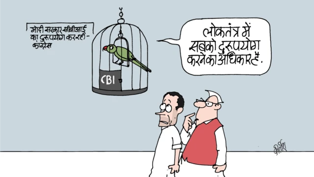 कार्टून