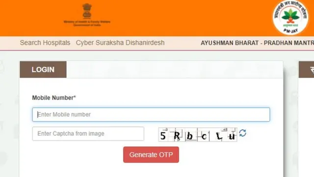 పీఎంజేఏవై