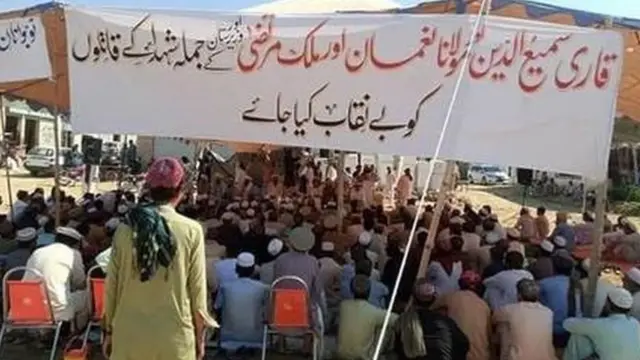 باجوڑ میں ٹارگٹ کلنگ کے خلاف احتجاج