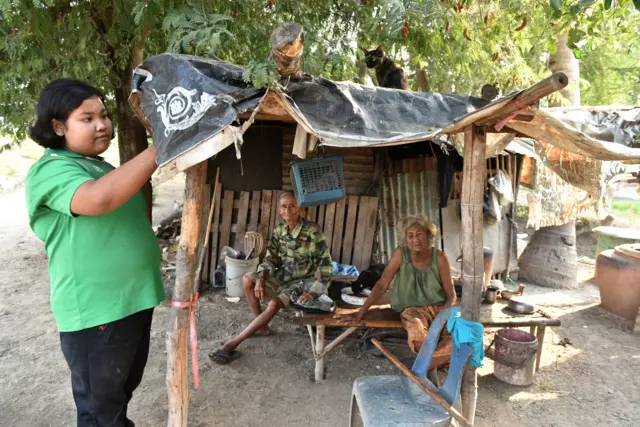 บล ตา ยาย