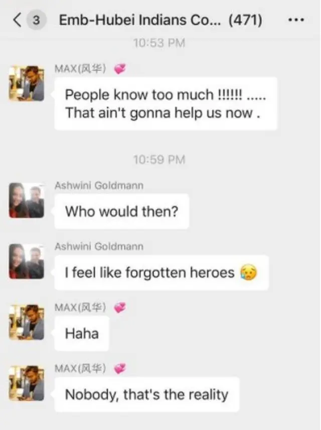 सोशल मीडिया