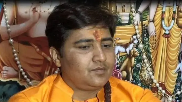 પ્રજ્ઞા ઠાકુર