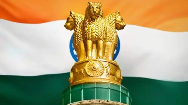 தேசிய சின்னம்