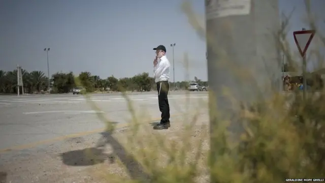 वेस्ट बैंक